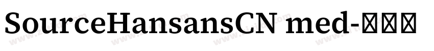 SourceHansansCN med字体转换